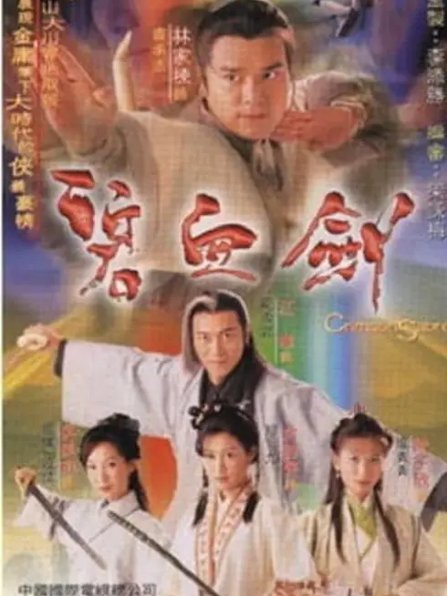 Phim Bích Huyết Kiếm - Sword Stained with Royal Blood (2000)
