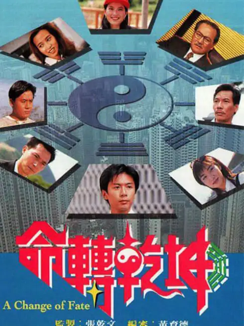 Phim Biến Đổi Vận Mệnh - A Change of Fate (1994)