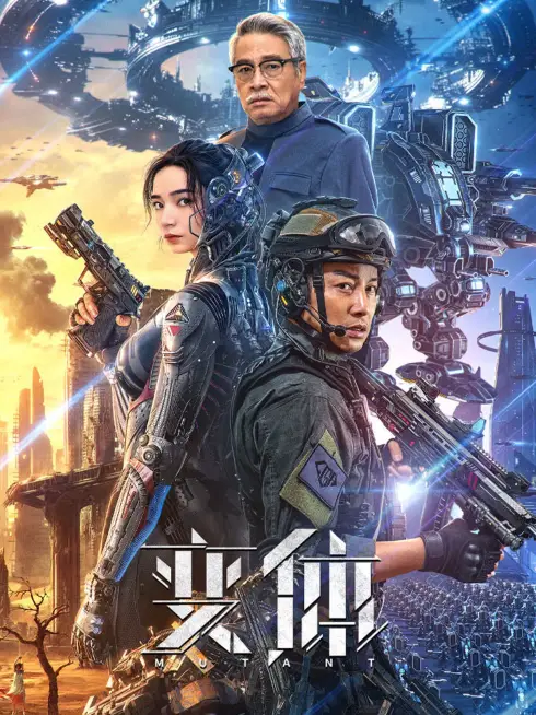 Phim Biến Thể - MUTANT (2024)