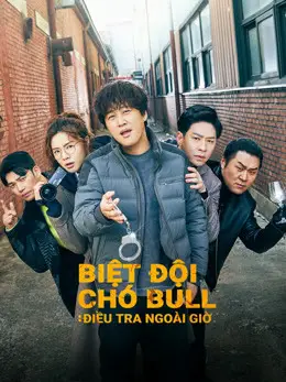 Phim Biệt Đội Chó Bull: Điều Tra Ngoài Giờ - Team Bulldog: Off-duty Investigation (2020)