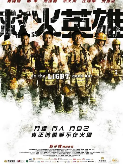Phim Biệt đội cứu hỏa - As the Light Goes Out (2014)