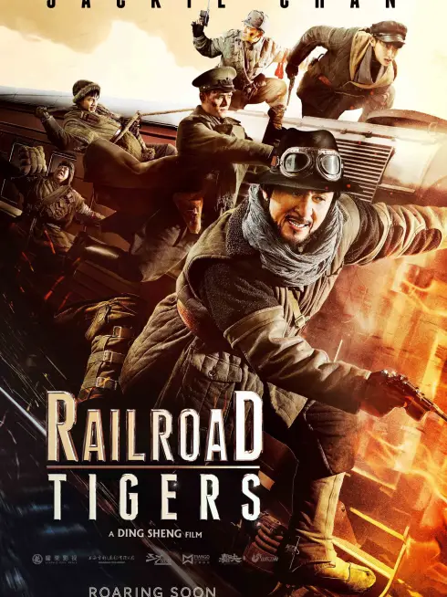 Phim Biệt Đội Mãnh Hổ - Railroad Tigers (2016)