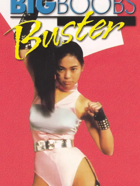 Big Boobs Buster (1990)
