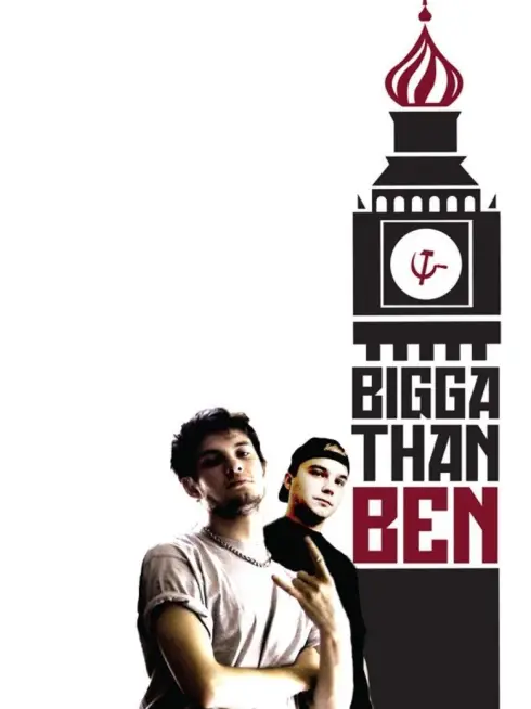 Bigga Than Ben