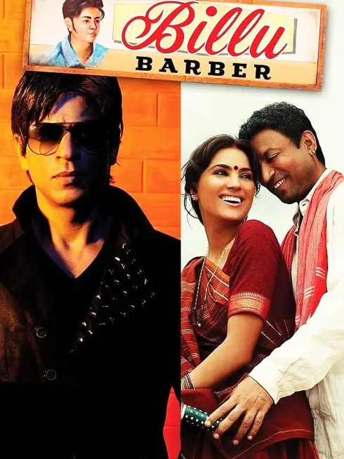 Billu