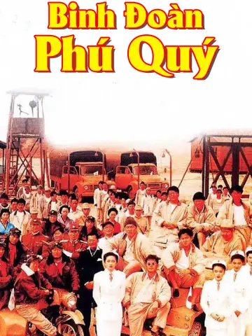 Phim Binh Đoàn Phú Quý - The Fortune Code (1990)