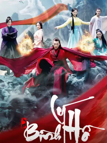 Phim Bình Lý Hồ - Ping Li Hu (2016)