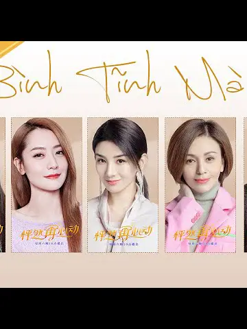 Phim Bình Tĩnh Mà Yêu - Bình Tĩnh Mà Yêu (2021)
