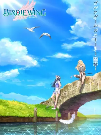 Phim BIRDIE WING -Golf Girls’ Story- Season 2 - BIRDIE WING -Golf Girls’ Story- Season 2 (2023)
