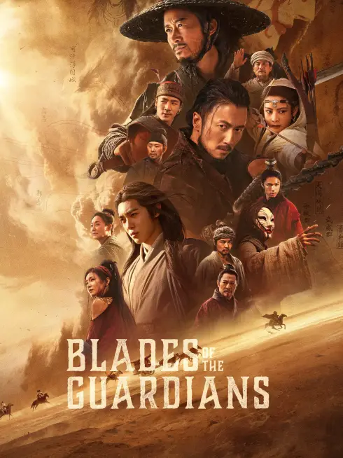 Blades of the Guardians: Wind Rises in the Desert