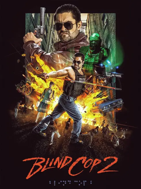  Blind Cop 2 (2025)