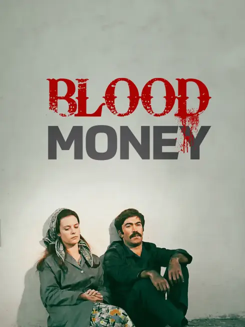  Blood Money (1974)