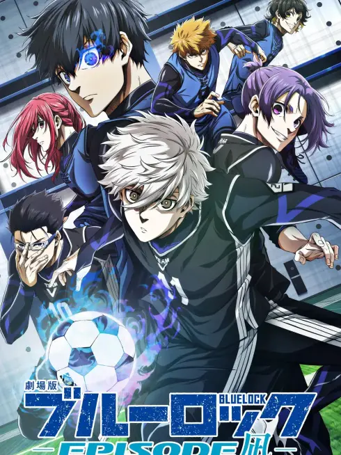 BLUE LOCK THE MOVIE -EPISODE NAGI-