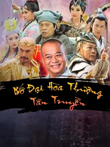Phim Bố Đại Hòa Thượng Tân Truyền - Legend of Bubai Monk (2016)