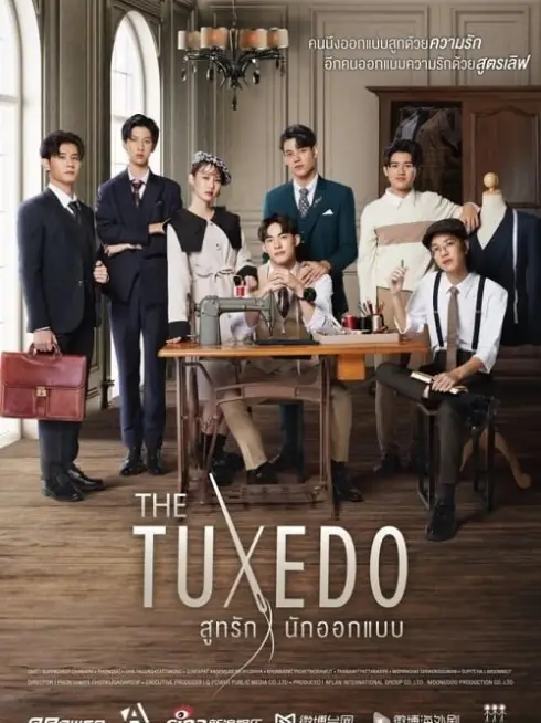 Phim Bộ đồ tình yêu của nhà thiết kế - The Tuxedo (2022)