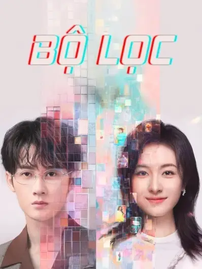 Bộ Lọc (Lự Kính)