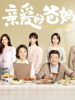 Phim Bố Mẹ Thân Yêu - Dear Parents (2021)
