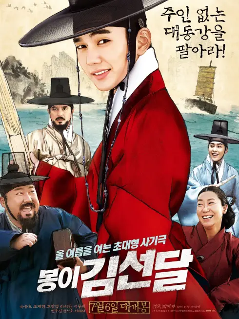 Phim Bộ Tứ Lừa Đảo - Seondal: The Man Who Sells the River (2016)