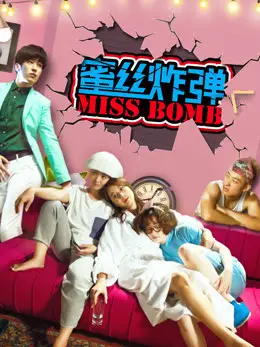 Phim Bom mật ong - Honey Bomb (2019)