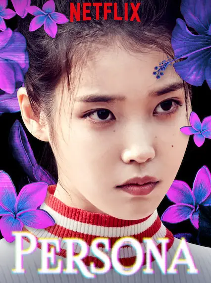 Bốn nhân cách