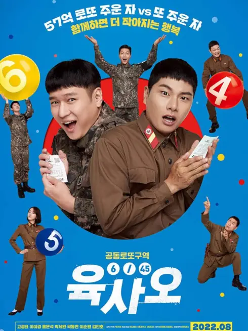 Phim Bỗng Dưng Trúng Số - 6/45 (2022)