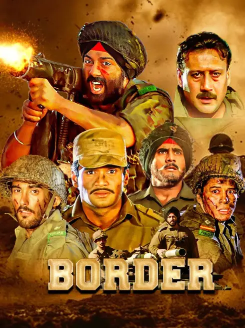  Border (1997)
