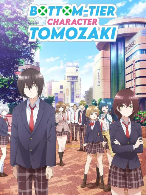  Bottom-Tier Character Tomozaki (2021)