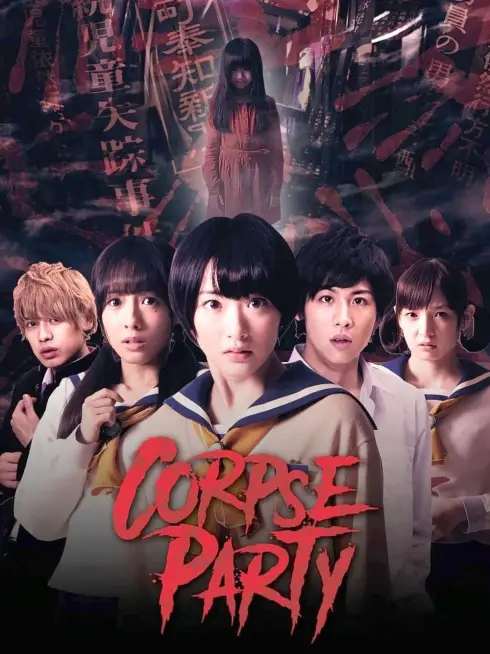 Phim Bữa Tiệc Kinh Hoàng - Corpse Party (2015)