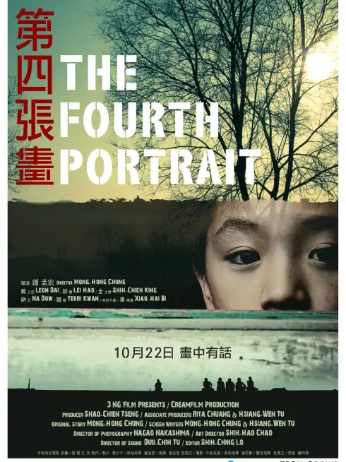 Phim Bức Họa Thứ Tư - The Fourth Portrait (2010)