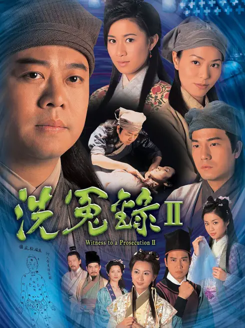 Phim Bức Màn Bí Mật (Phần 2) - Witness to a Prosecution (Season 2) (2003)