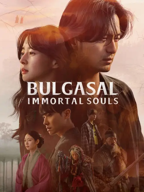  Bulgasal: Immortal Souls (2021)