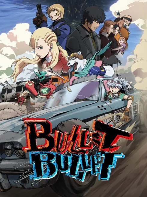 Bullet Bullet