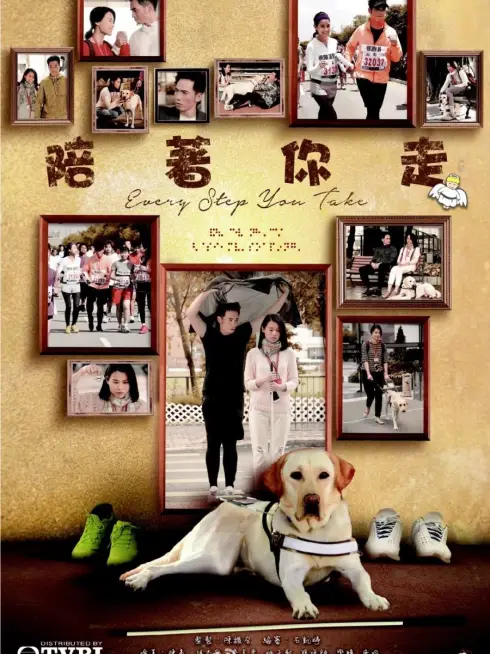 Phim Bước Cùng Em - Every Step You Take (2015)
