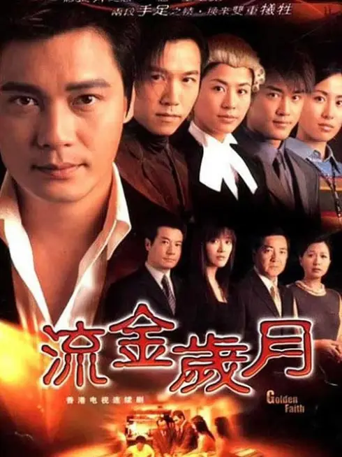 Phim Bước Ngoặt Cuộc Đời - Golden Faith (2002)