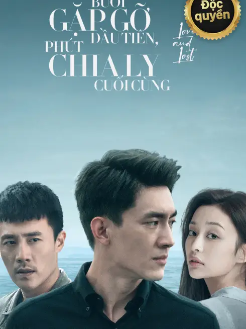 Buổi Gặp Gỡ Đầu Tiên, Phút Chia Ly Cuối Cùng
