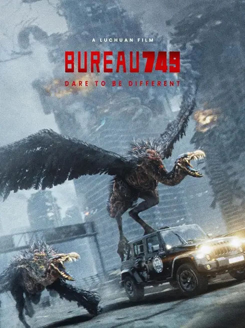  Bureau 749 (2024)