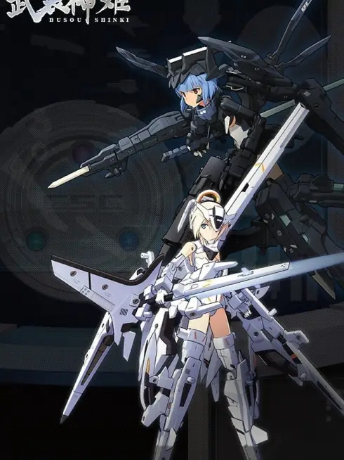 Busou Shinki: Armored War Goddess