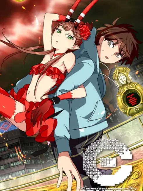 [C]The Money of Soul and Possibility Control
