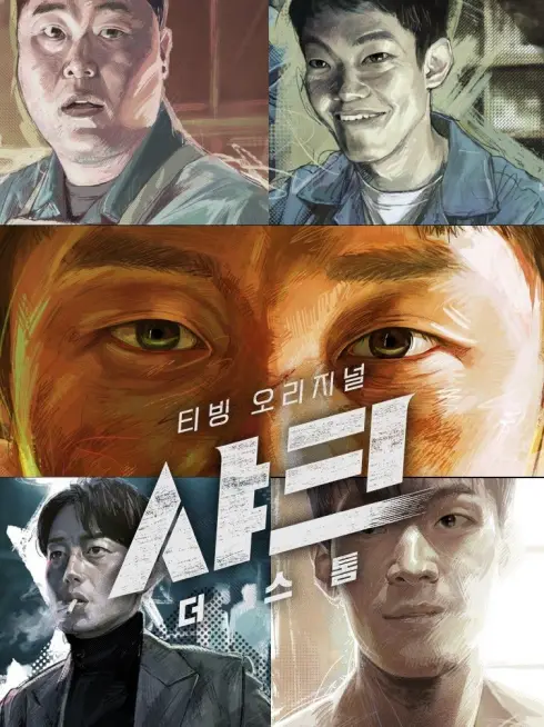 Phim Cá Mập: Cơn Bão - Shark: The Storm (2025)