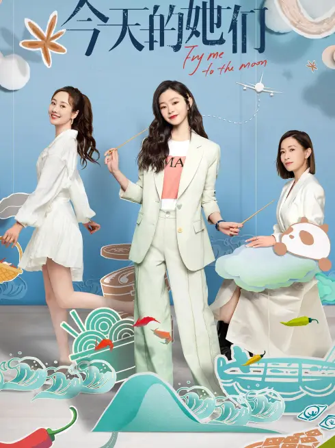 Phim Các Cô Ấy Của Hôm Nay - Fry Me to the Moon (2024)