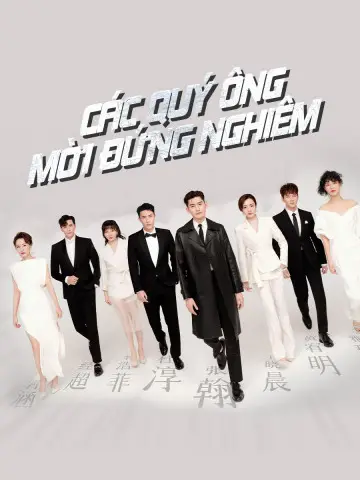Phim Các Quý Ông, Mời Đứng Nghiêm - Gentlemen Attention Please (2022)