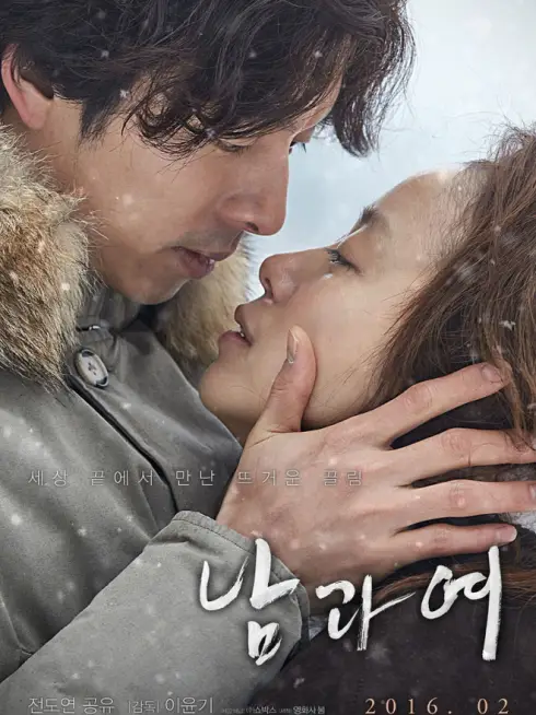 Phim Cám Dỗ Tội Lỗi - A Man And A Woman (2016)