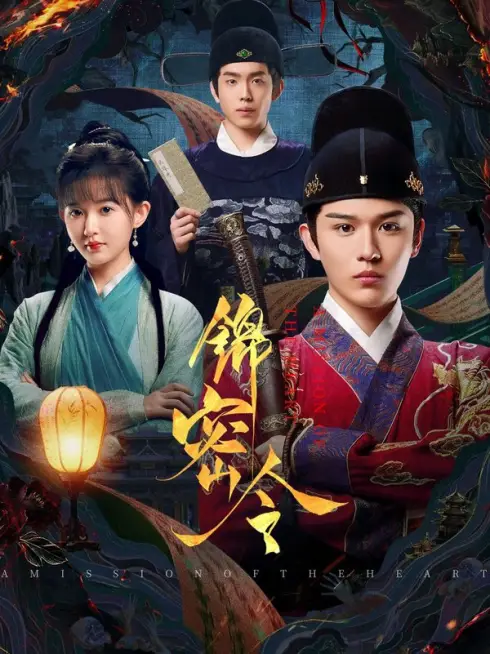 Phim Cẩm Mật Lệnh - A Mission of the Heart (2025)