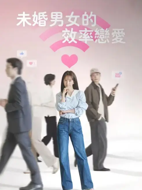 Phim Cẩm Nang Yêu - The Practical Guide to Love (2026)