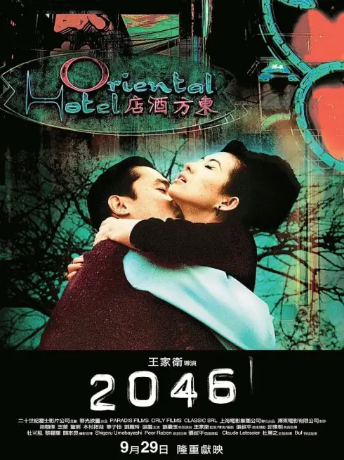 Phim Căn Phòng 2046 - 2046 (2004)