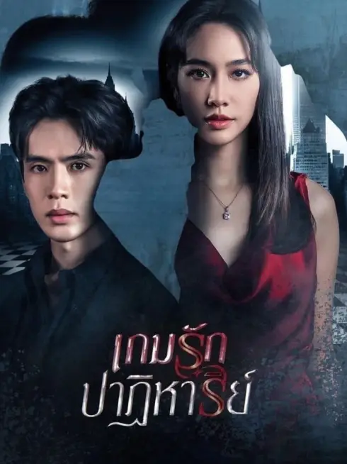 Canh Bạc Ái Tình