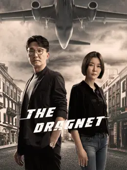 Phim Cảnh sát hình sự: Hành động hải ngoại. - The Dragnet (2021)