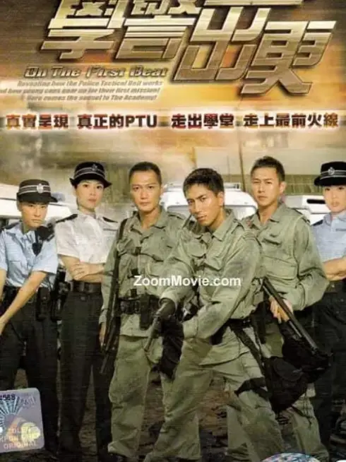 Phim Cảnh Sát Mới Ra Trường - On The First Beat (2007)