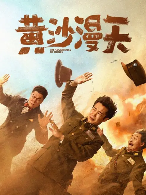 Phim Cát Vàng Ngập Trời - An Abundance of Dunes (2025)