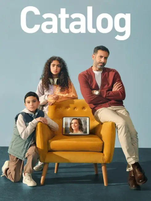 Catalog